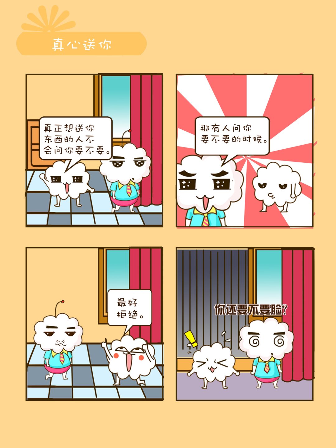 宠物对对碰 第23集-第23话