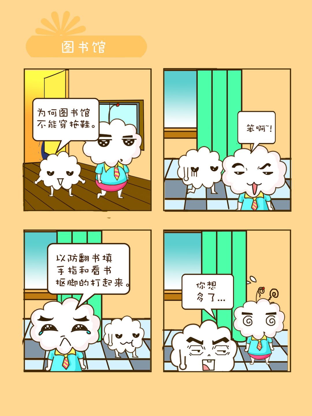 宠物对对碰 第33集-第33话