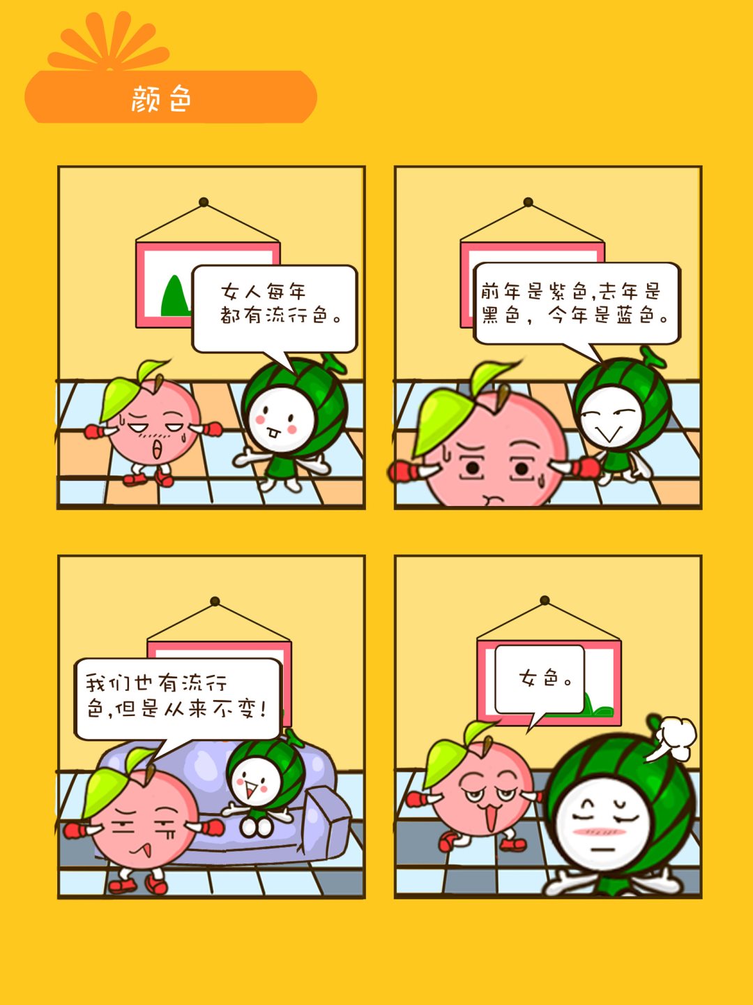 宠物对对碰 第35集-第35话