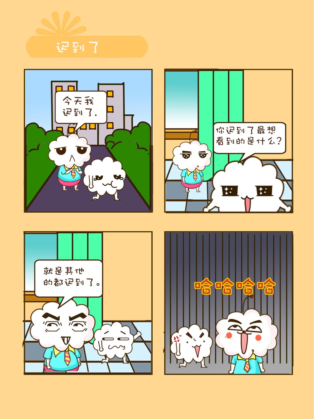 宠物对对碰 第5集-第5话