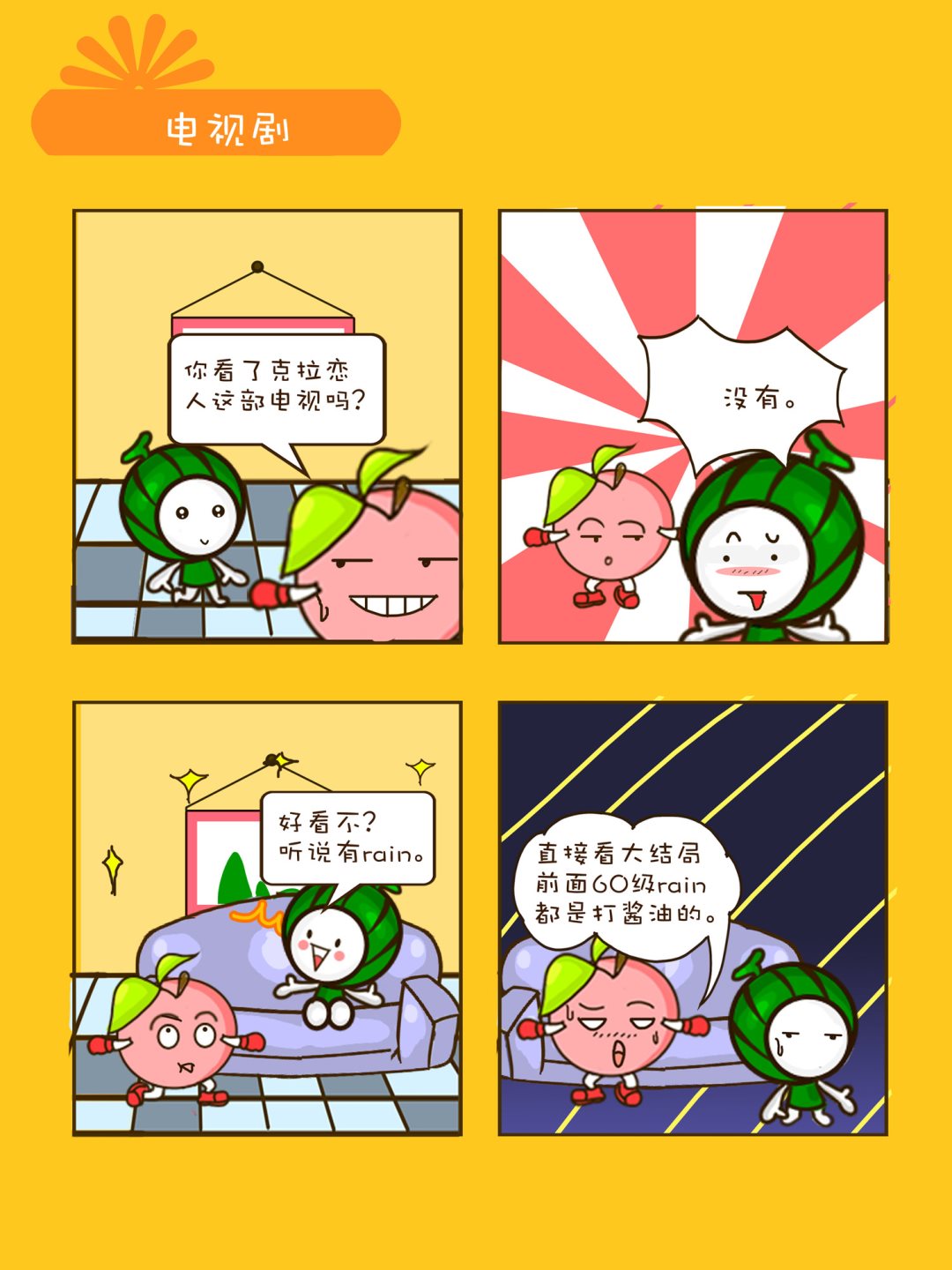 宠物对对碰 第7集-第7话