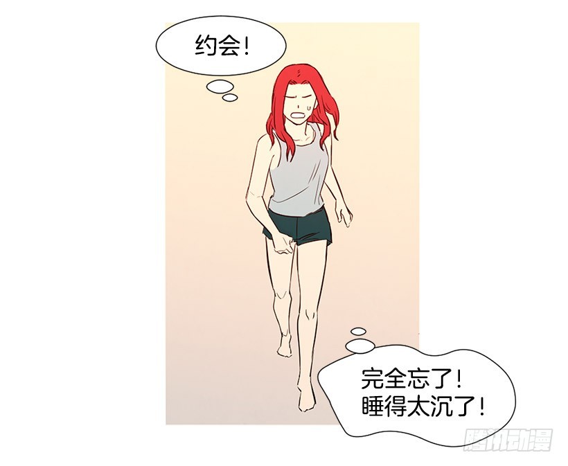寵物狗的規則 - 高攀(1/2) - 2