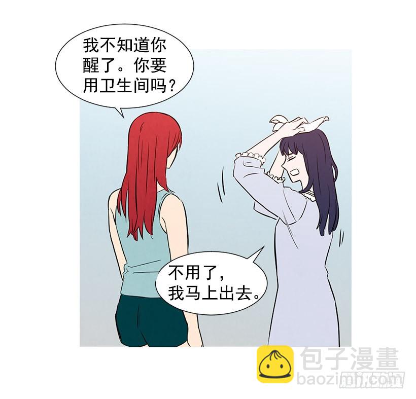 寵物狗的規則 - 高攀(1/2) - 5