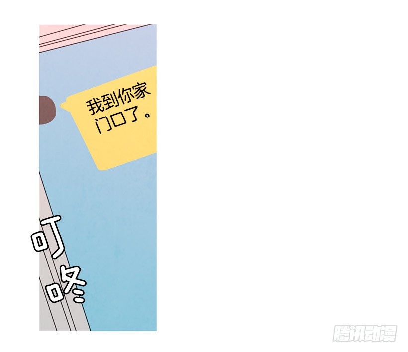 寵物狗的規則 - 高攀(1/2) - 2