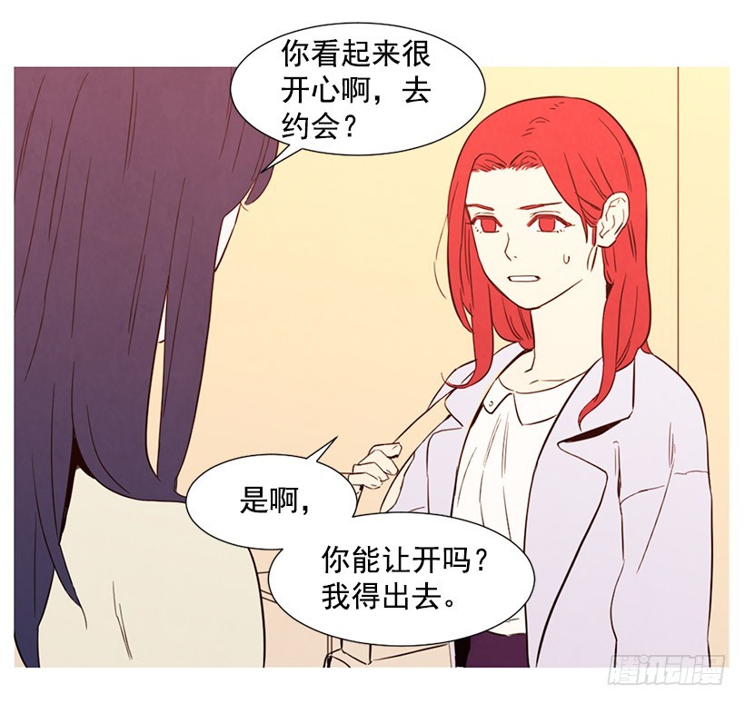 寵物狗的規則 - 高攀(1/2) - 6