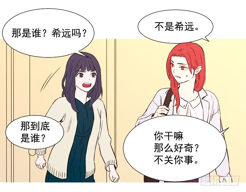 寵物狗的規則 - 高攀(1/2) - 1