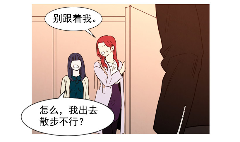 寵物狗的規則 - 高攀(1/2) - 4