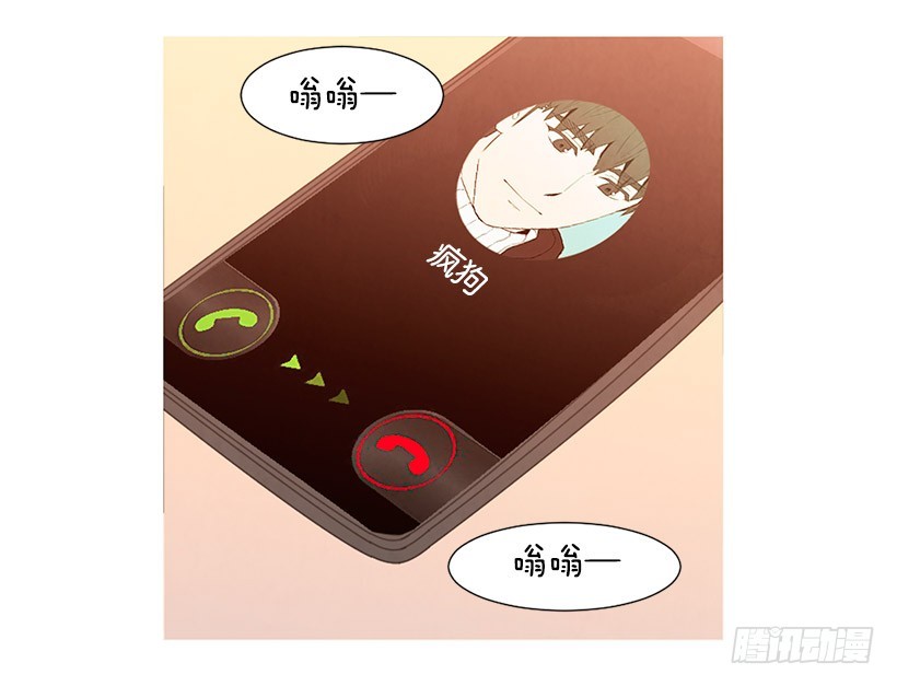 寵物狗的規則 - 高攀(1/2) - 4