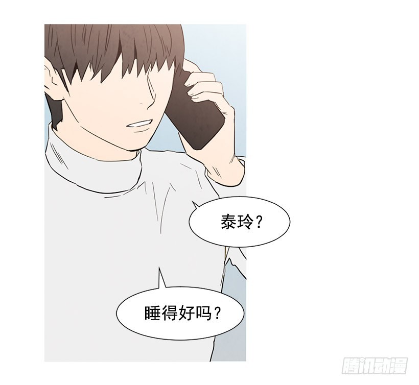 寵物狗的規則 - 高攀(1/2) - 6