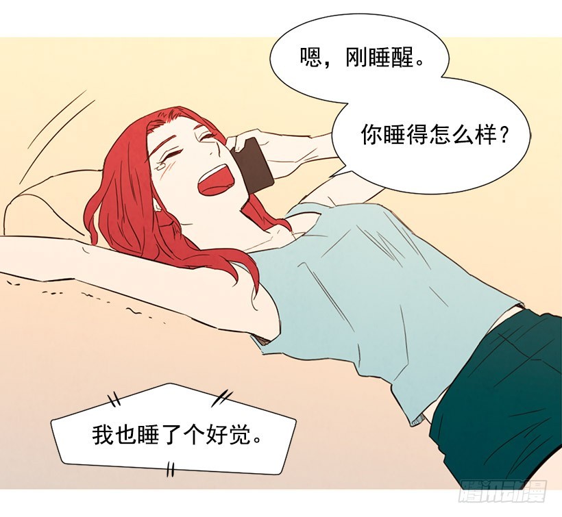 寵物狗的規則 - 高攀(1/2) - 7