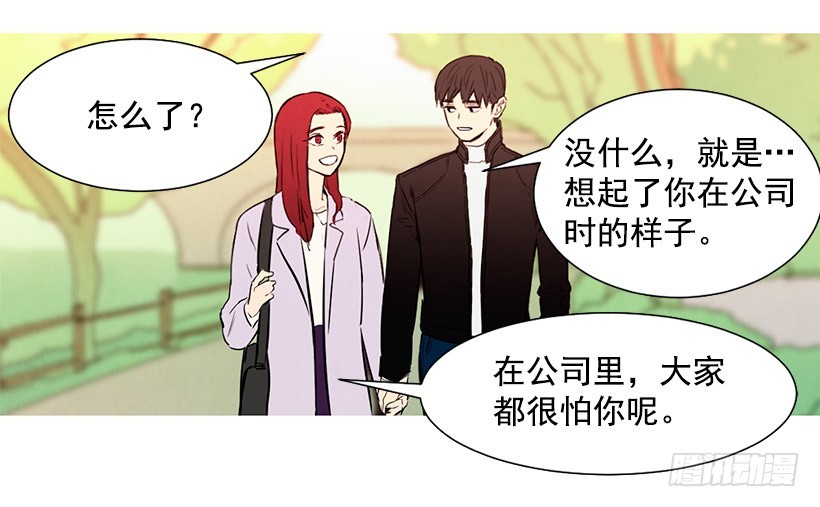 降温(1/2)-第105话