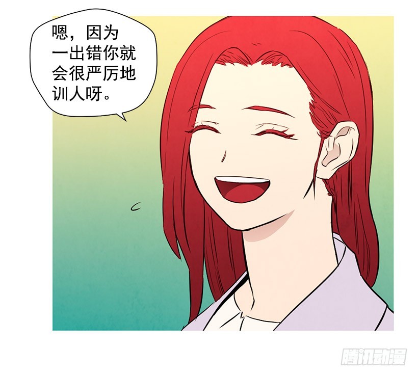 降温(1/2)-第105话