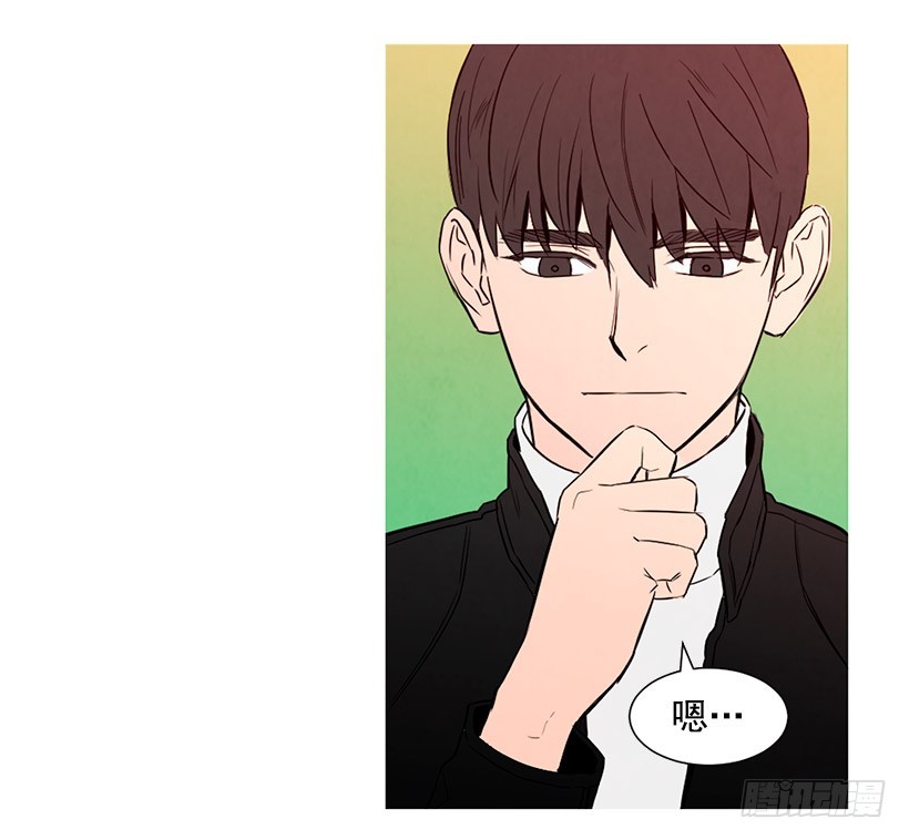 降温(1/2)-第105话