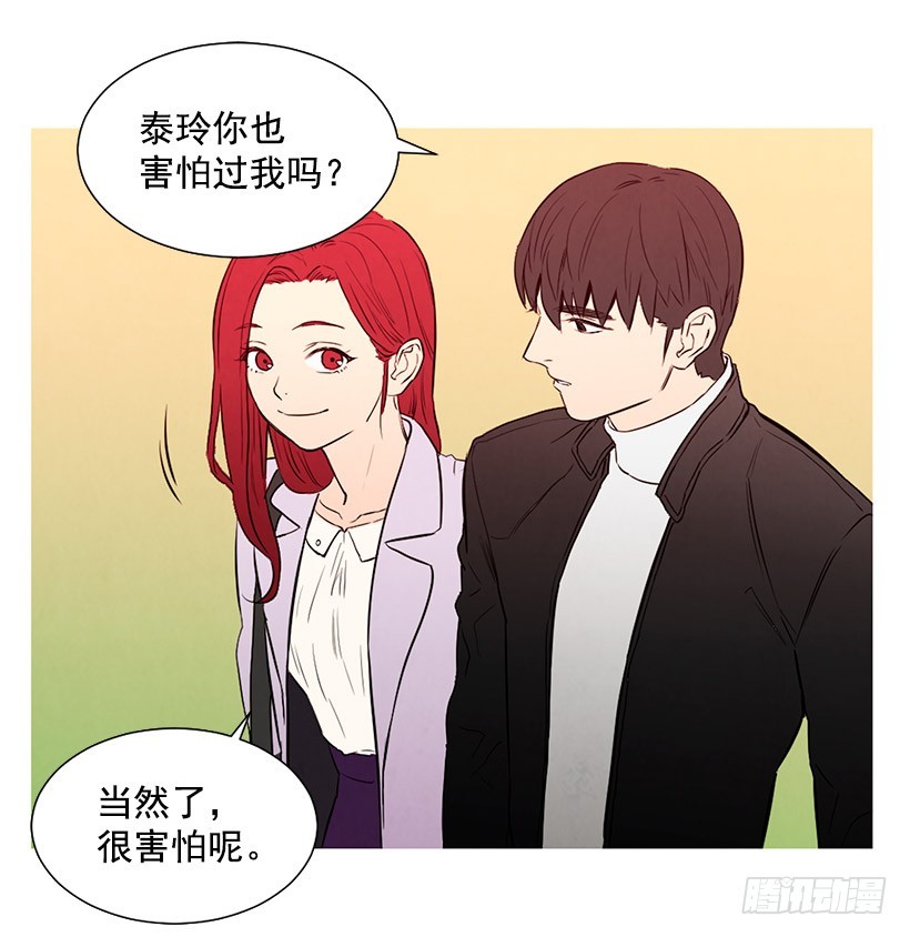 降温(1/2)-第105话