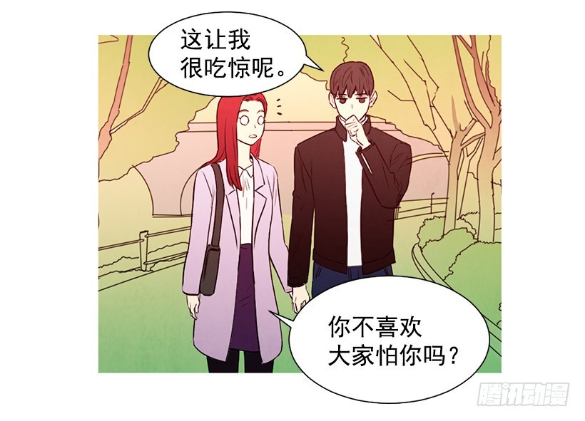 降温(1/2)-第105话