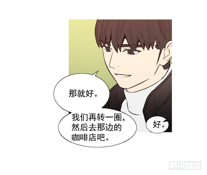 降温(1/2)-第105话