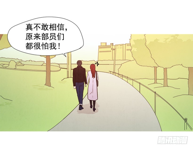 降温(1/2)-第105话