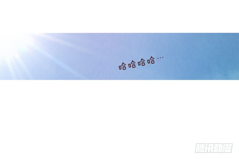 降温(1/2)-第105话