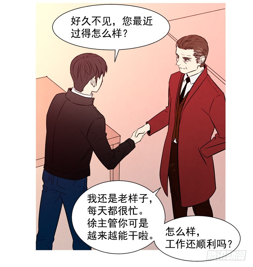 降温(1/2)-第105话