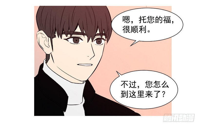 降温(1/2)-第105话