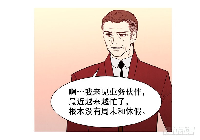 降温(1/2)-第105话