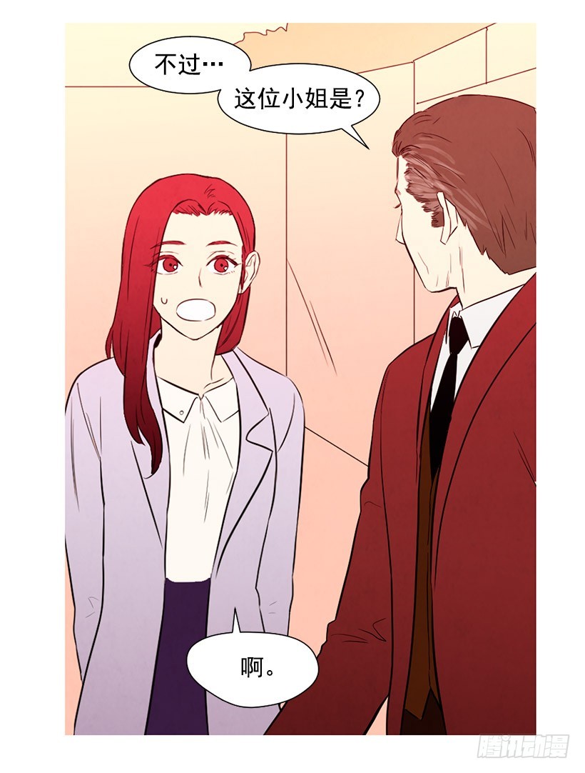 降温(1/2)-第105话