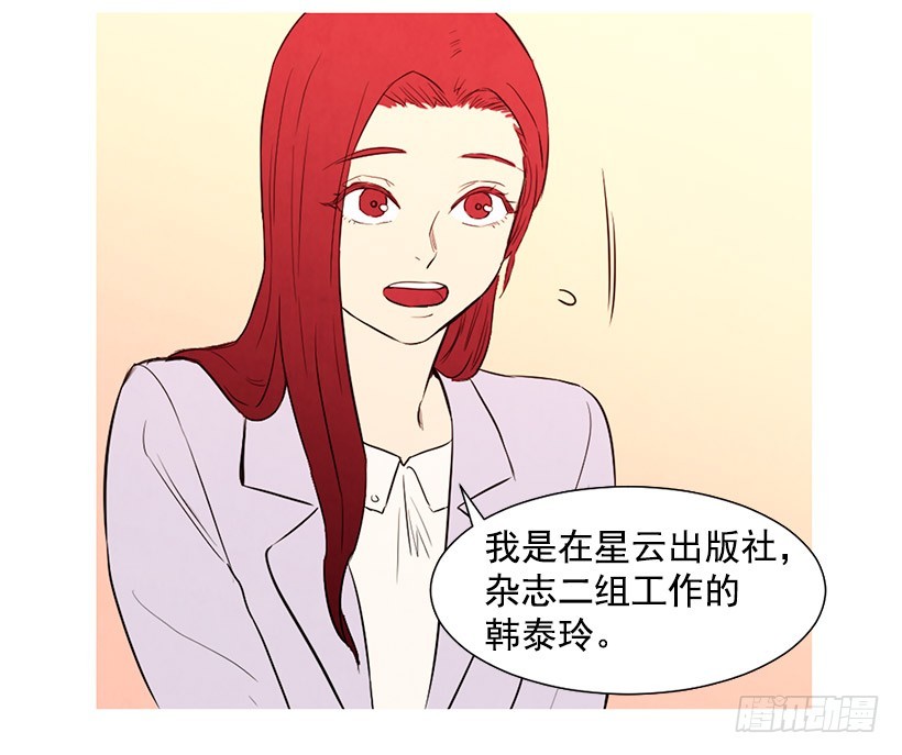 降温(1/2)-第105话