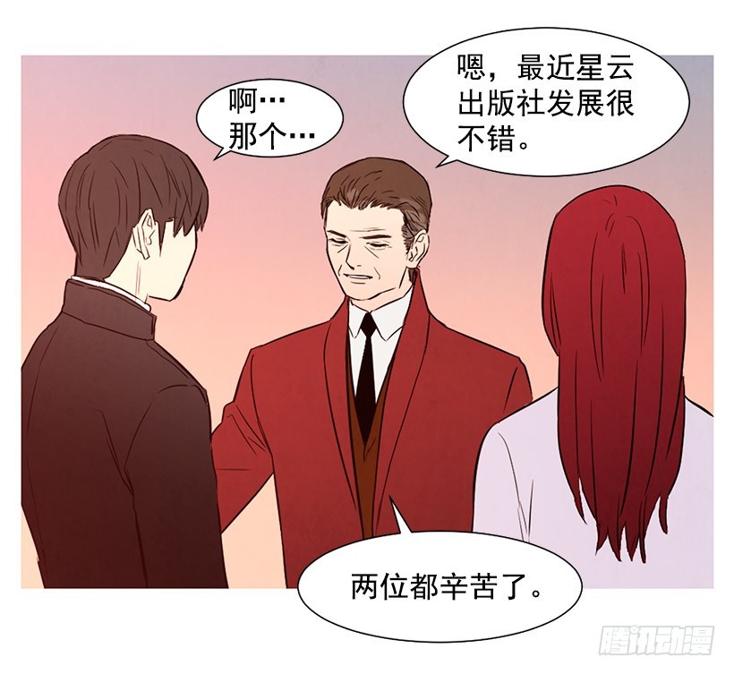 降温(1/2)-第105话