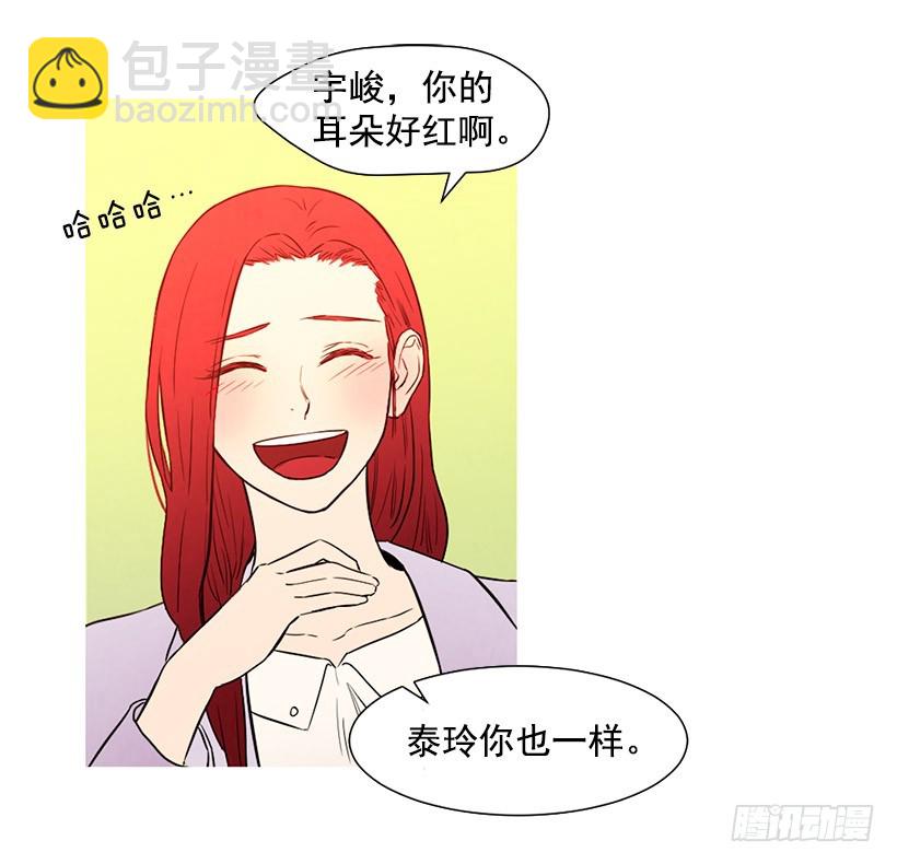 降温(1/2)-第105话