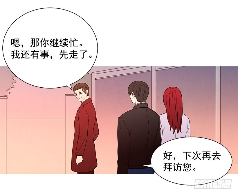 降温(1/2)-第105话