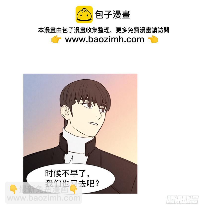 降温(1/2)-第105话