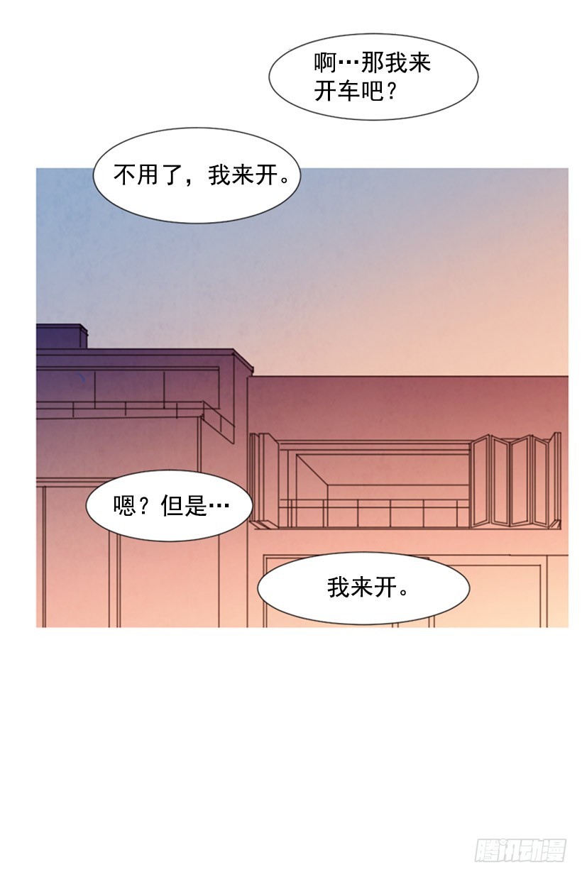 降温(1/2)-第105话