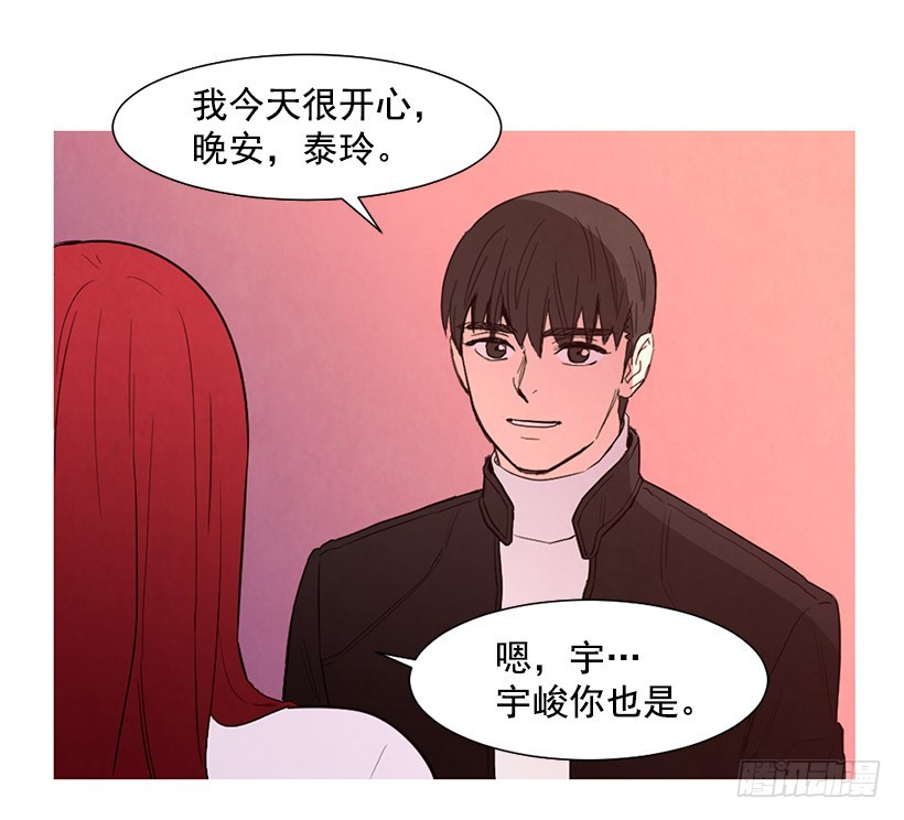 降温(1/2)-第105话