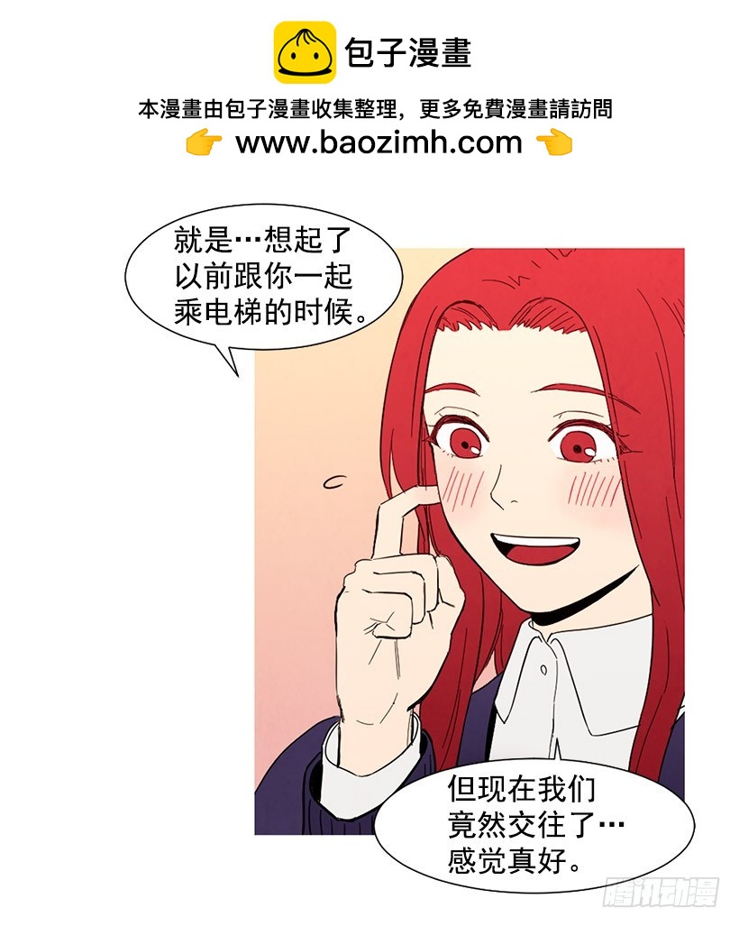 能力(1/2)-第107话