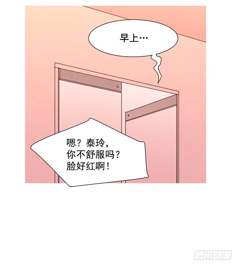 能力(1/2)-第107话