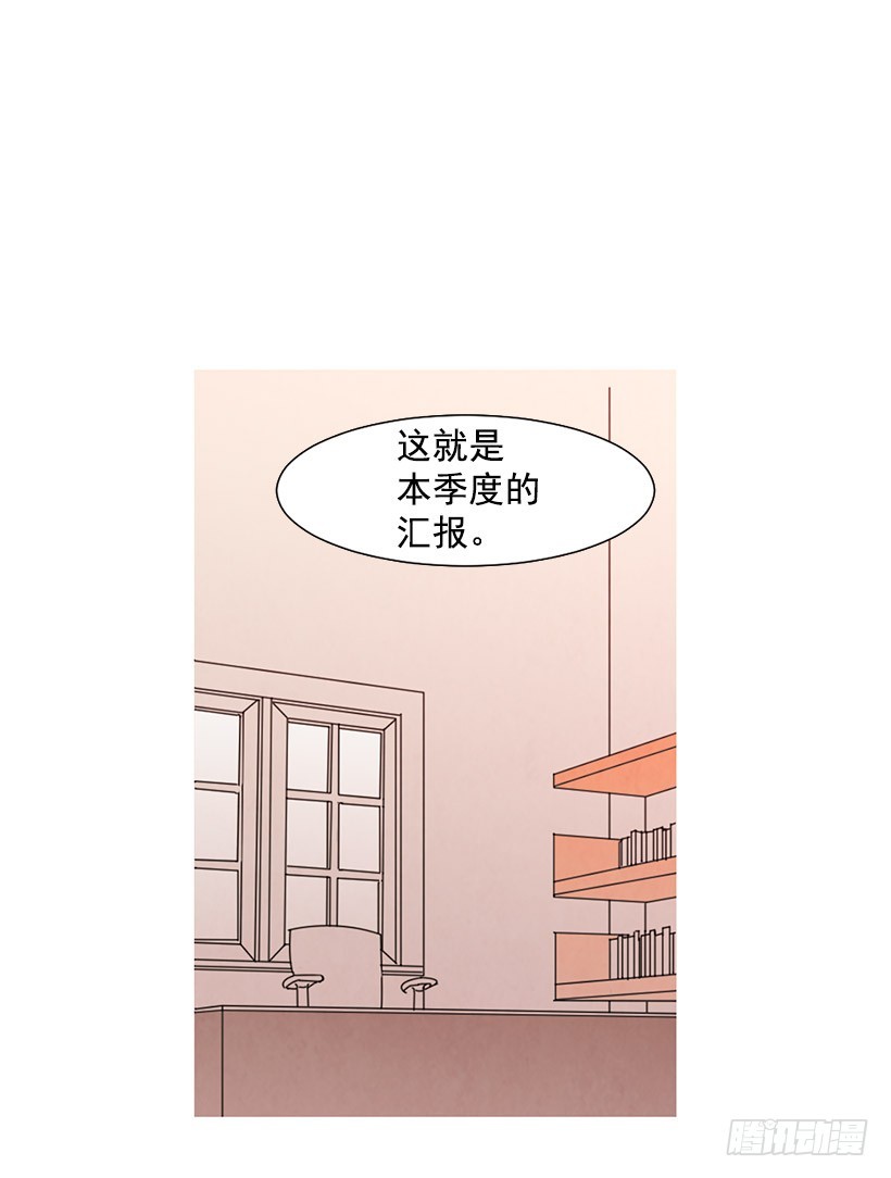 能力(1/2)-第107话