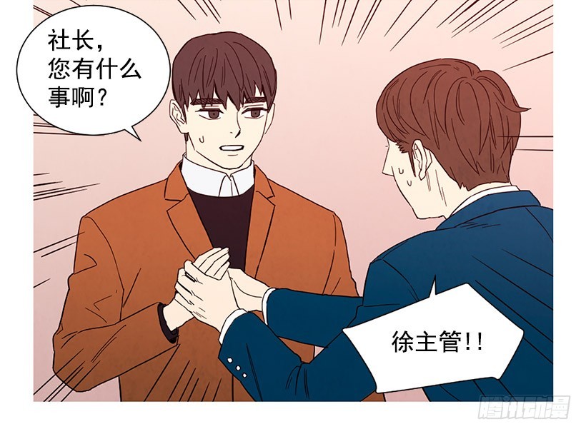 能力(1/2)-第107话