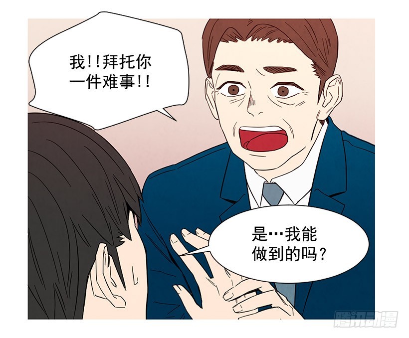 能力(1/2)-第107话