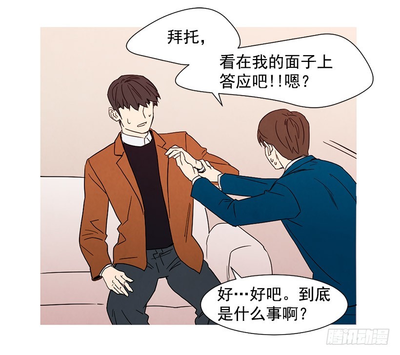 能力(1/2)-第107话