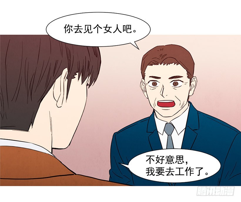 能力(1/2)-第107话