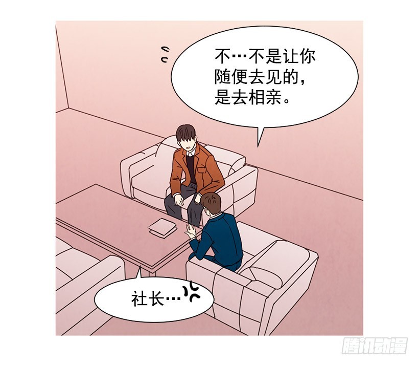 能力(1/2)-第107话