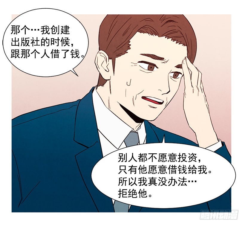 能力(1/2)-第107话