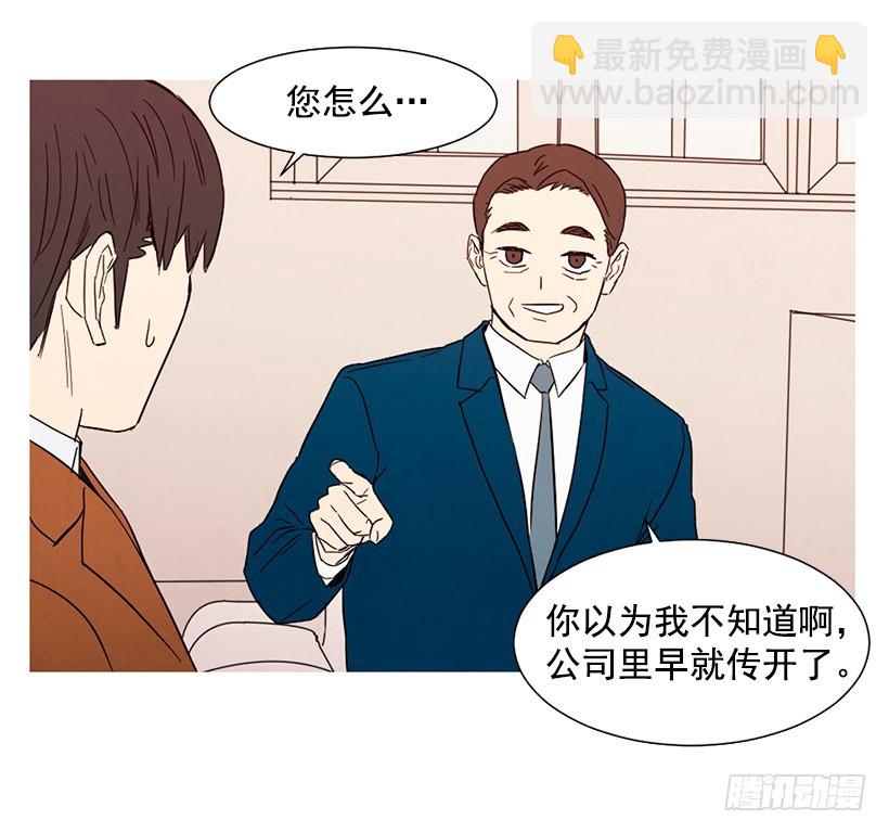 能力(1/2)-第107话