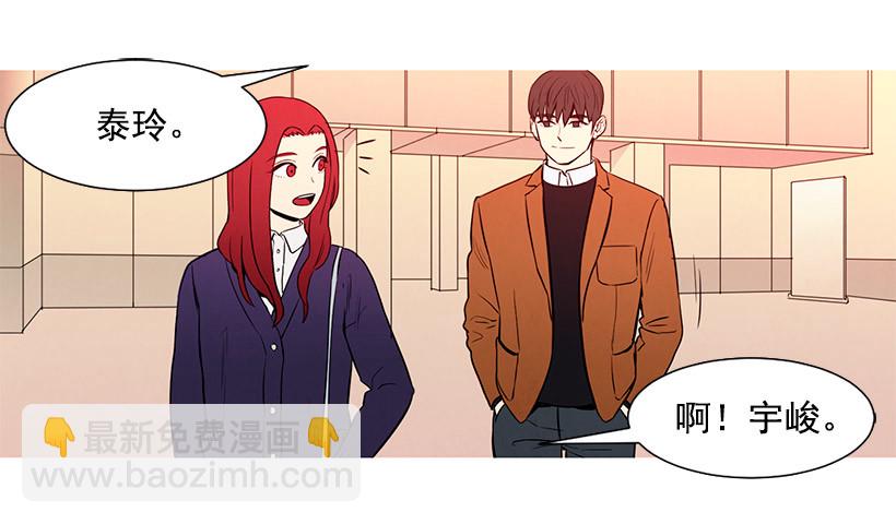 能力(1/2)-第107话