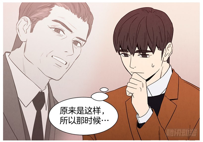 能力(1/2)-第107话