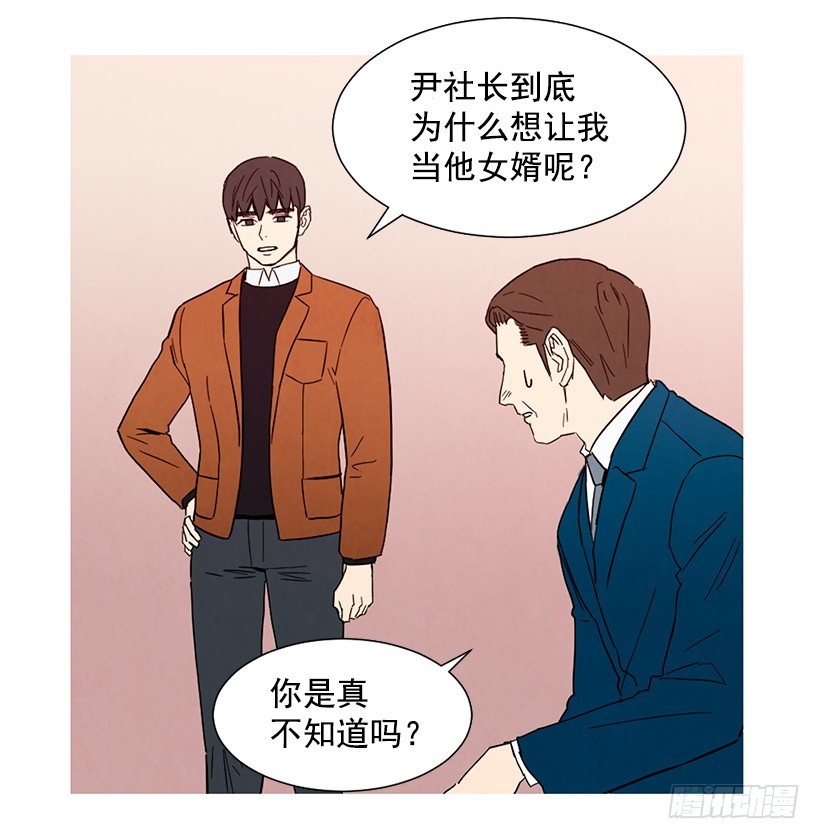 能力(1/2)-第107话