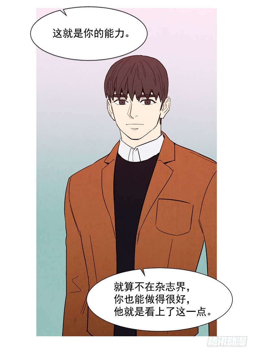 能力(1/2)-第107话