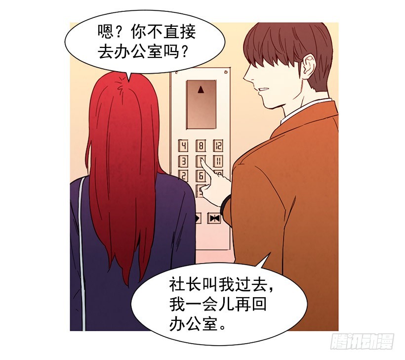 能力(1/2)-第107话