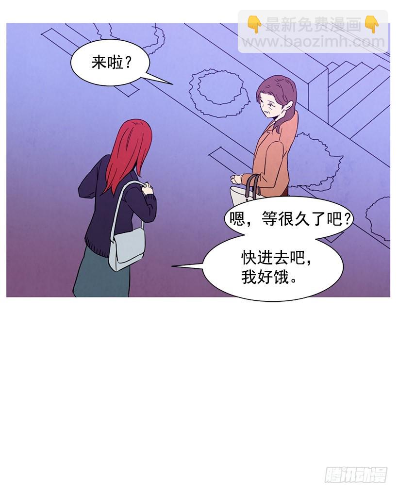 寵物狗的規則 - 買車(1/2) - 8