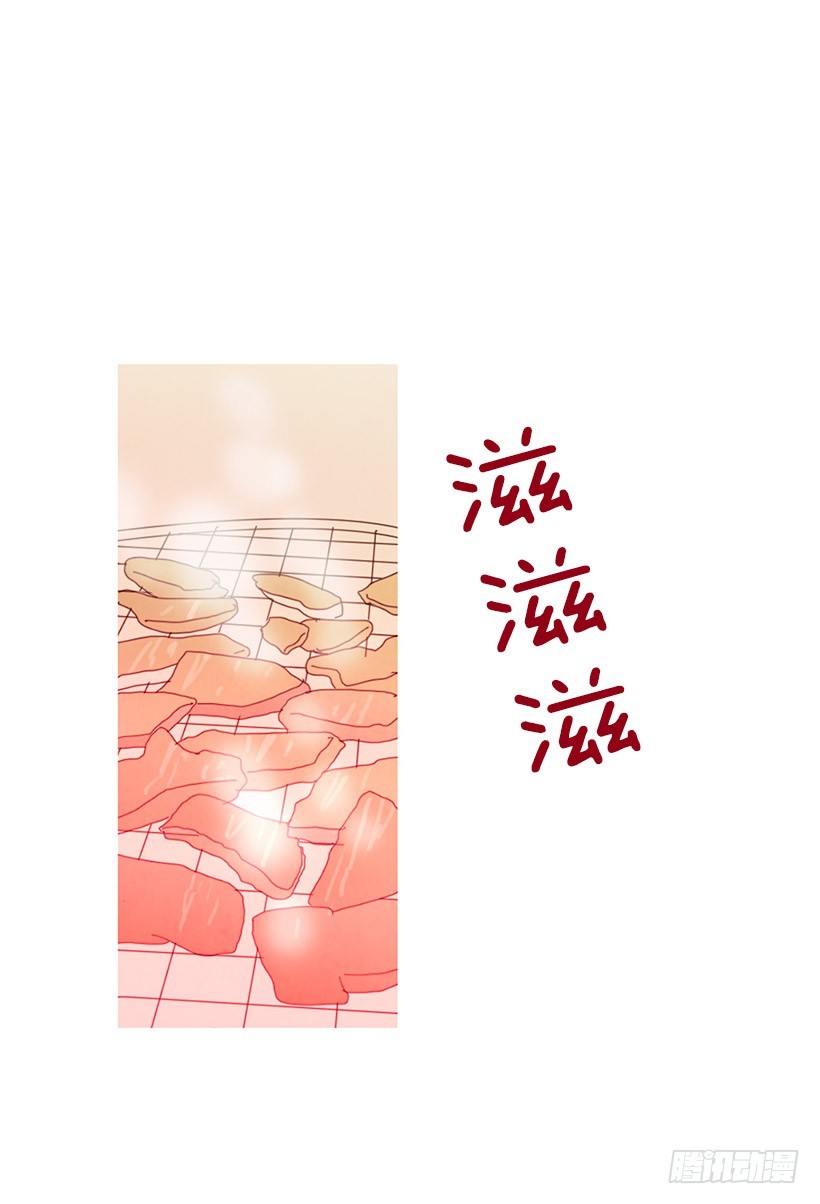 寵物狗的規則 - 買車(1/2) - 1